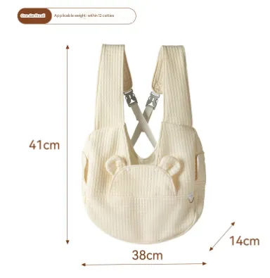 Soft Quilted Pet Carrier Backpack - Front Pack for Small Dogs & Cats (Up to 6kg) | Secure X-Straps, Breathable Design